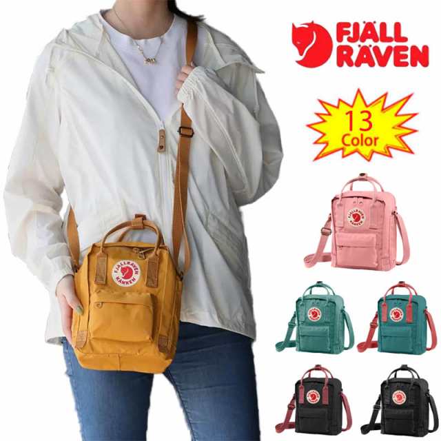 REDカンケンリウールスリング♡FJALLRAVEN フェールラーベン タグ付き